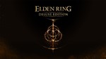 ELDEN RING+Shadow of the Erdtree+оффлайн акаунтSteam