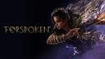 Forspoken Deluxe +DLC+оффлайн активацияSteam