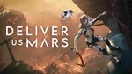 Deliver Us Mars Deluxe +DLC+оффлайн активацияSteam