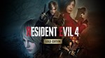 Resident evil 4 Remake Gold+DLC оффлайн активация steam