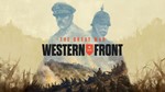 The Great War: Western Front Victory оффлайн акаунт