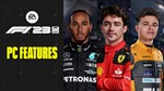 F1® 23 Champions  оффлайн активация steam