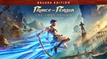 Prince of Persia The Lost Crown+Assassin’s Creed Mirage