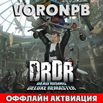Dead Rising Deluxe Remaster+оффлайн активация+PC