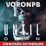 Until Dawn+DLC+ПАТЧИ+Офлайн активация+Steam