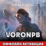 Unknown 9: Awakening: Deluxe Edition+DLC+ПАТЧИ+Steam
