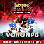 SONIC X SHADOW GENERATIONS+DLC оффлайн активация+PC