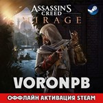 Assassin’s Creed Mirage Master Edition+ПАТЧИ+STEAM