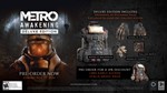 Metro Awakening Deluxe VR+АККАУНТ+Обновленияsteam - изображение № 2
