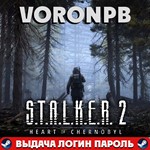 S.T.A.L.K.E.R. 2 Heart of Chornobyl  офлайн акаунт