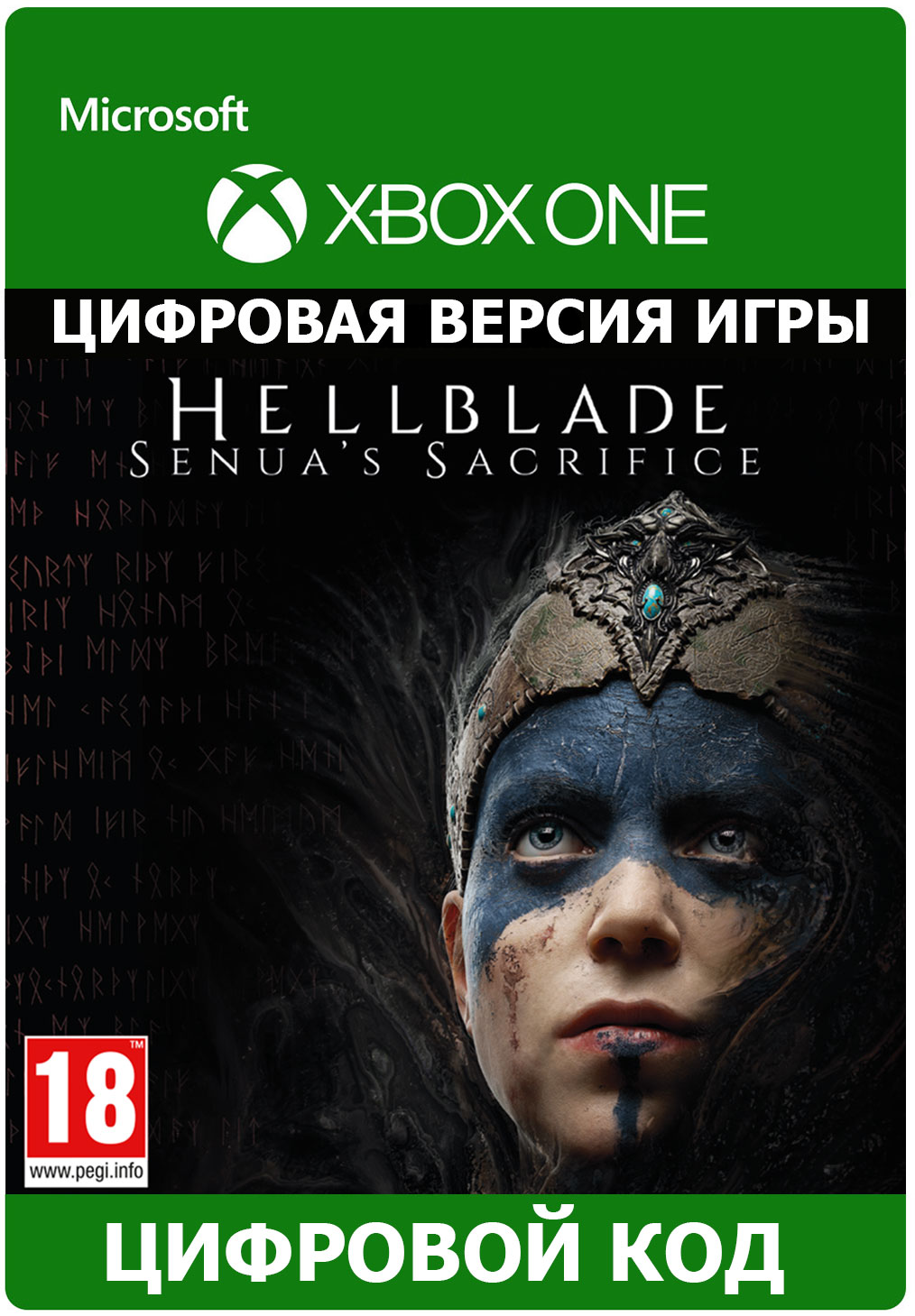 Hellblade: Senua's Sacrifice XBOX ONE/Series ключ🔑