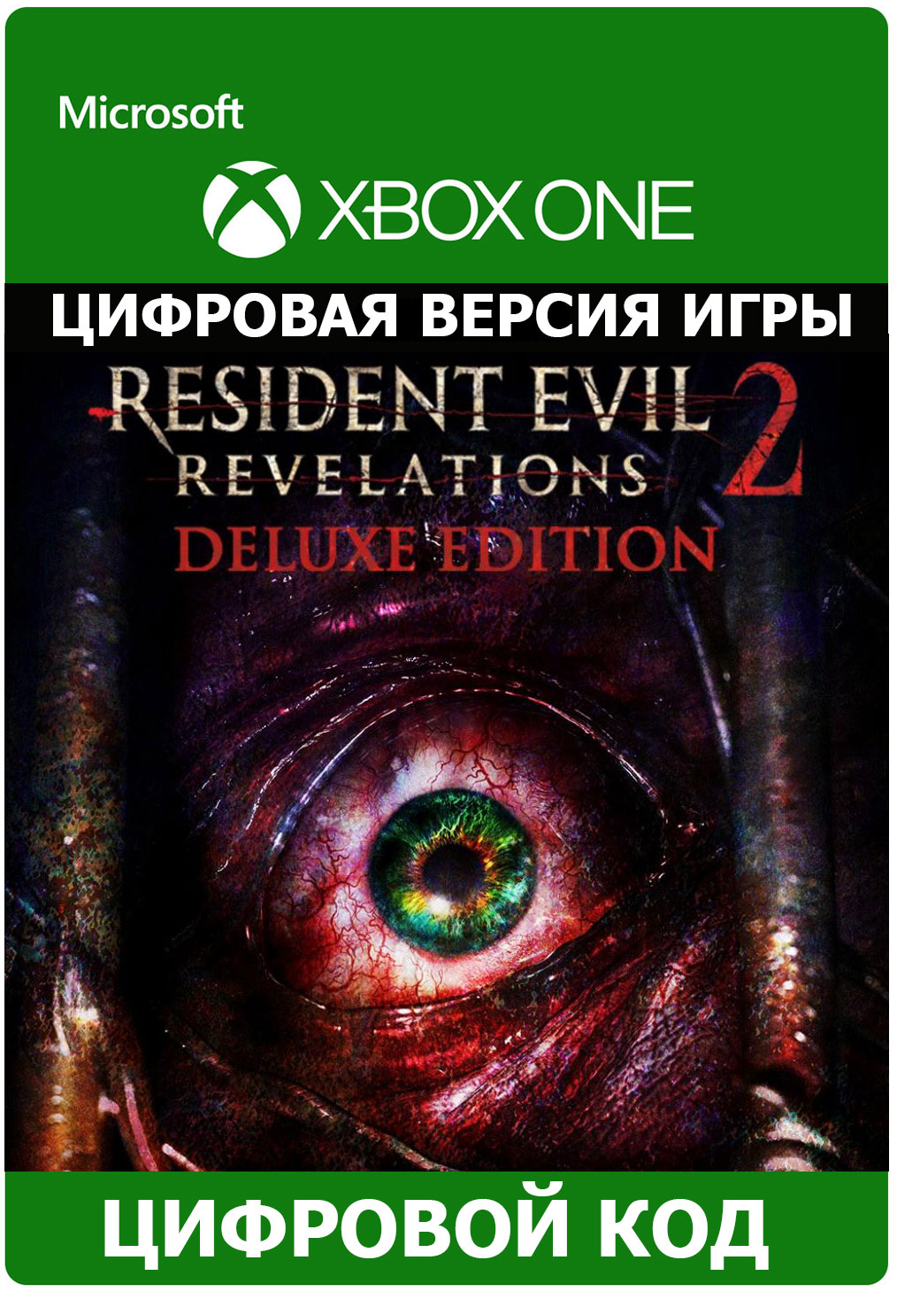 Resident Evil Revelations 2 Deluxe XBOX ONE ключ