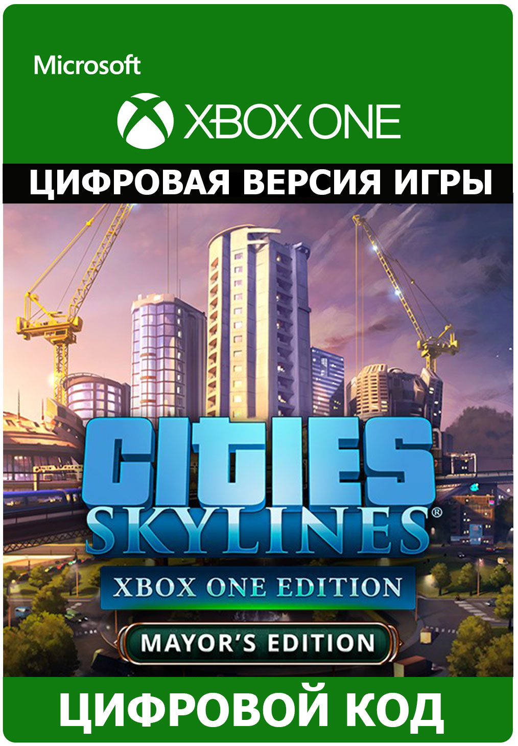 Cities: Skylines - Mayor's Edition XBOX ONE/Xbox Series