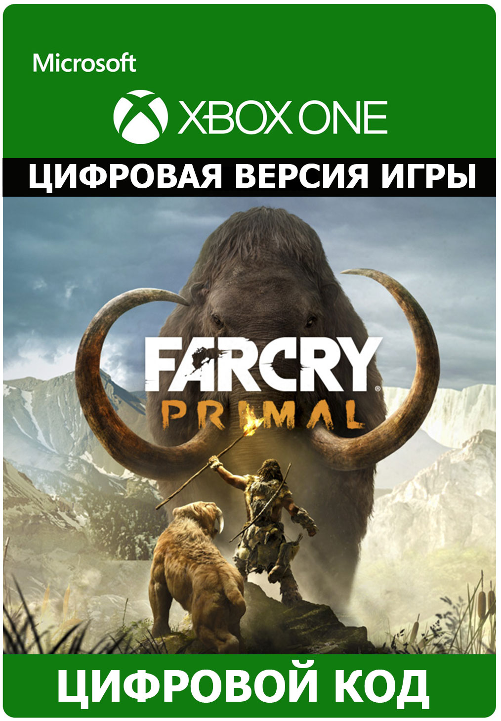 Far Cry Primal XBOX ONE/Xbox Series X|S ключ