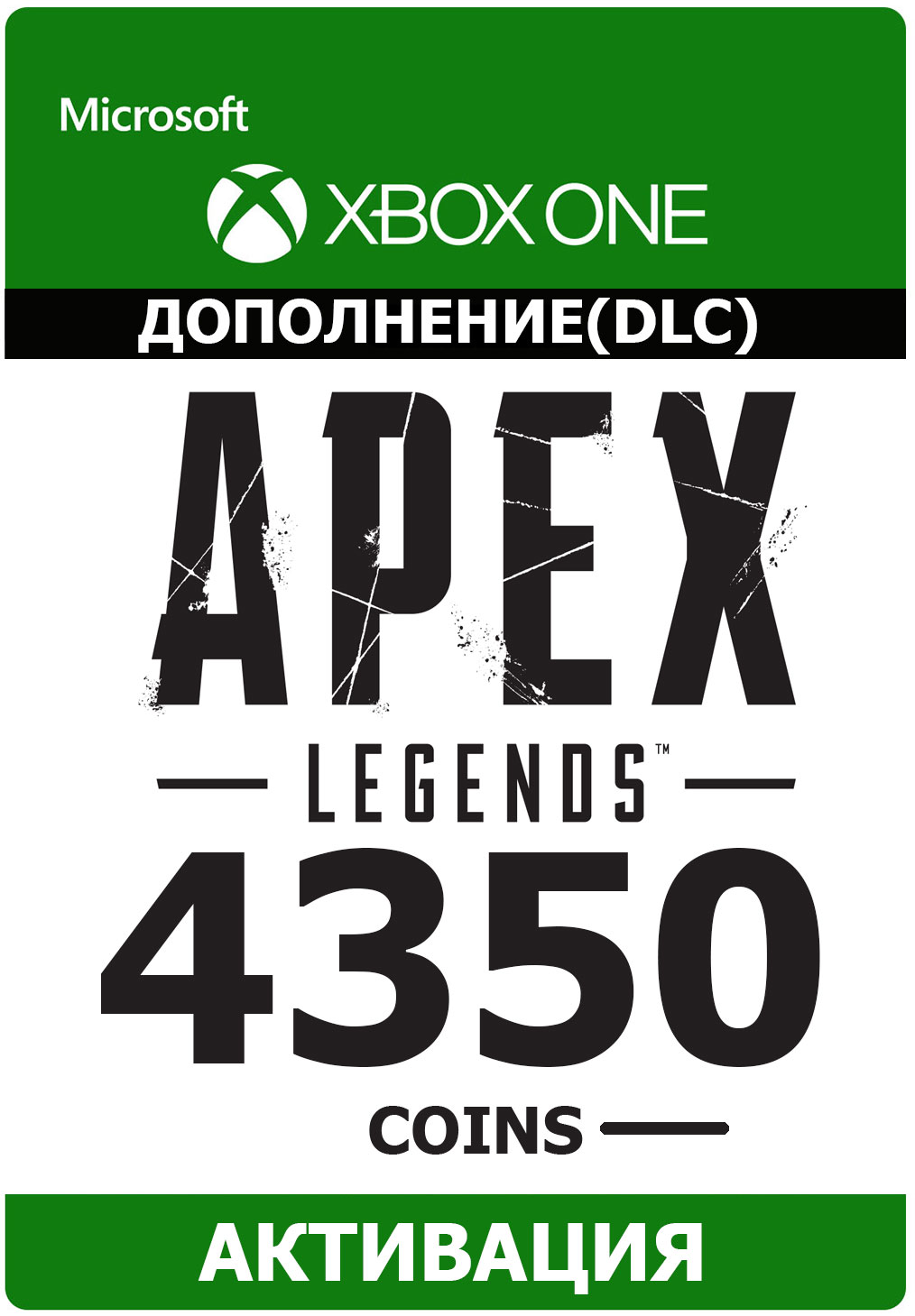 Apex Legends – 4,350 Apex Coins XBOX ONE/Xbox Series