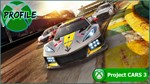 Project CARS 3 + Pinstripe + Street Outlaws XBOX ONE - изображение № 7
