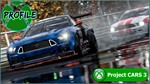 Project CARS 3 + Pinstripe + Street Outlaws XBOX ONE - изображение № 10
