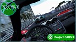 Project CARS 3 + Pinstripe + Street Outlaws XBOX ONE - изображение № 12