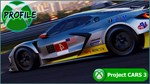 Project CARS 3 + Pinstripe + Street Outlaws XBOX ONE - изображение № 9