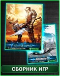 Kingdoms of Amalur Re-Reckoning+Bus Simulator XBOX ONE - изображение № 3