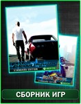 Fast & Furious Crossroads + Road Rage XBOX ONE/Series - изображение № 2