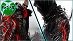 Prototype Biohazard Bundle XBOX ONE