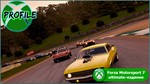 Forza Motorsport 7 Ultimate Edition XBOX ONE - изображение № 5