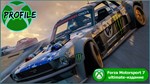 Forza Motorsport 7 Ultimate Edition XBOX ONE - изображение № 9