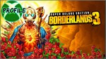 Borderlands 3: Super Deluxe Edition XBOX ONE/Series