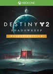 Destiny 2: Shadowkeep Digital Deluxe(XBOX ONE)