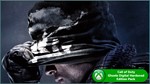 Call of Duty Ghosts Digital Hardened Edition XBOX ONE - изображение № 7