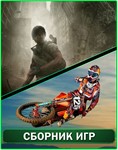 I am alive+MX vs ATV REFLEX XBOX 360 