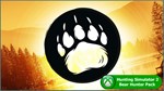 Hunting Simulator 2 Bear Hunter Edition XBOX ONE - изображение № 4