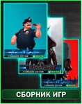Black The Fall,Blackguards 2,Beat Cop XBOX ONE