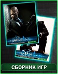 Hitman 2 Silent Assassin,Hitman Contracts HD XBOX 360