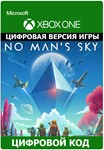 No Man's Sky XBOX ONE\Win 10 ключ