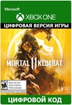 Mortal Kombat 11 XBOX ONE/X/S ключ