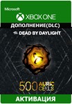 Dead by Daylight  500-37500 Клетки/Аурит/DLC Xbox - изображение № 5