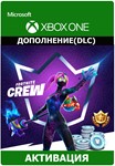 Fortnite Crew отряд боевой пропуск Xbox One/Series/epic - изображение № 3
