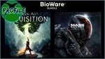 The BioWare Bundle Xbox One/Series
