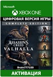 Assassin's Creed Valhalla Complete Edition Xbox One - изображение № 2