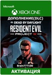 Dead by Daylight - Resident Evil: PROJECT W Xbox One