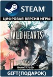 WILD HEARTS Steam Gift RU/СНГ/TR