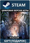 Scars Above Steam Gift RU/СНГ/TR