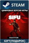 Sifu Steam Gift RU/СНГ/TR