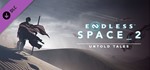 ENDLESS Space 2 - Untold Tales Gift RU/СНГ/TR
