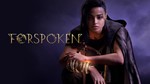 ⭐Forspoken⭐STEAM ⭐ Оффлайн Активация