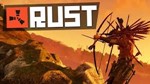 Rust | Родная почта | Чеки | Пожизненная гарантия