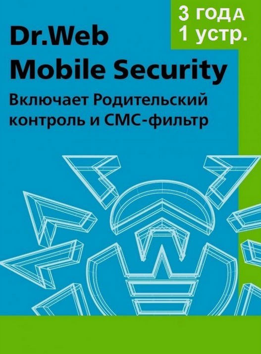 🟥 Dr.Web Mobile Security 1 устройство ANDROID 3 года