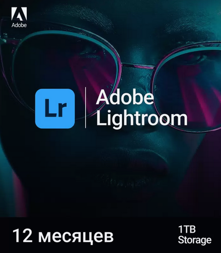 💥 ADOBE LIGHTROOM 1ТБ 12 месяцев КЛЮЧ